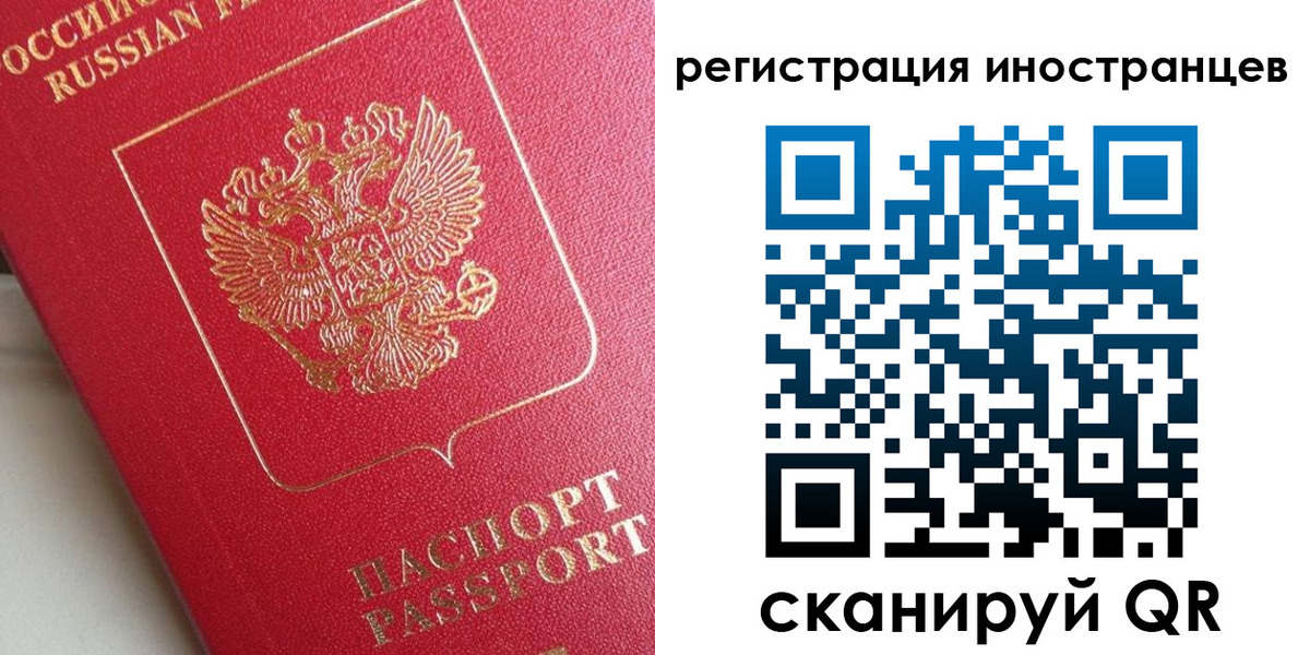 прописка регистрация в Шатуре