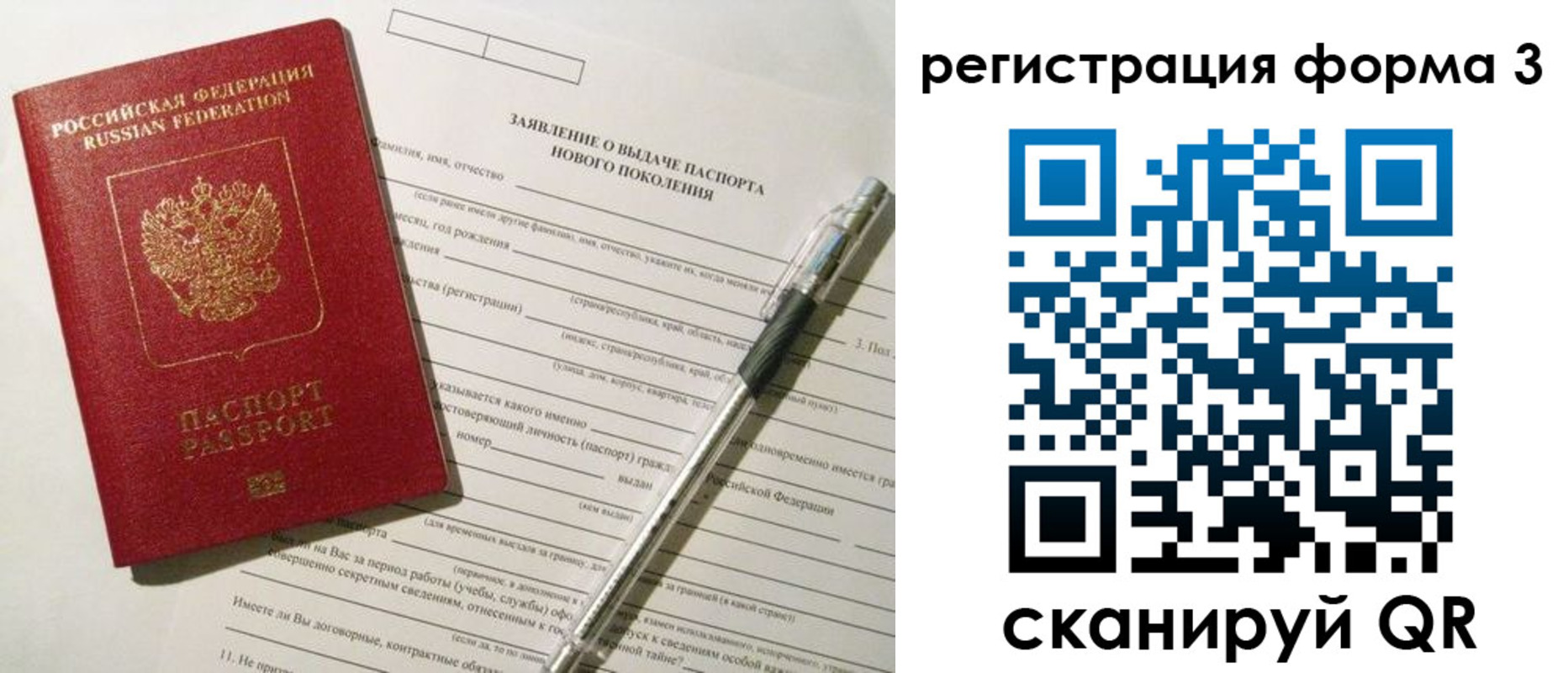 временная регистрация адрес в Шатуре