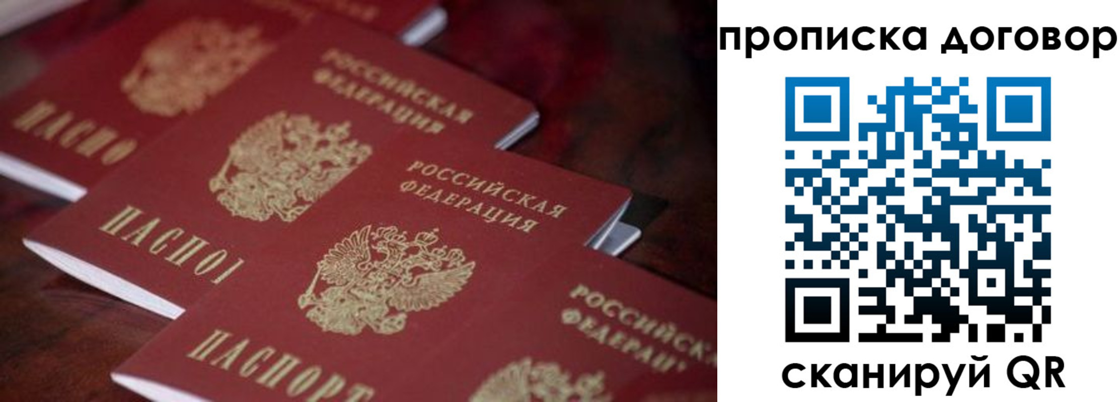 регистрация для школы в Шатуре