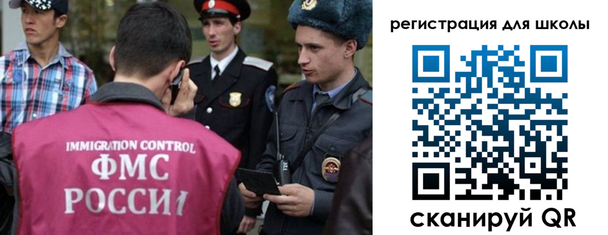 временная регистрация надежно в Шатуре