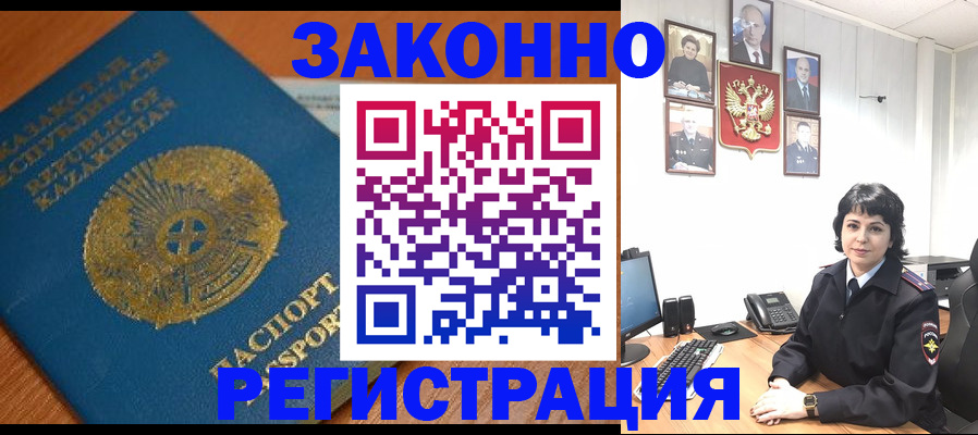 форма 3 в Шатуре